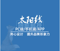 山東軟件開發(fā) 跨平臺兼容與技術創(chuàng)新之路